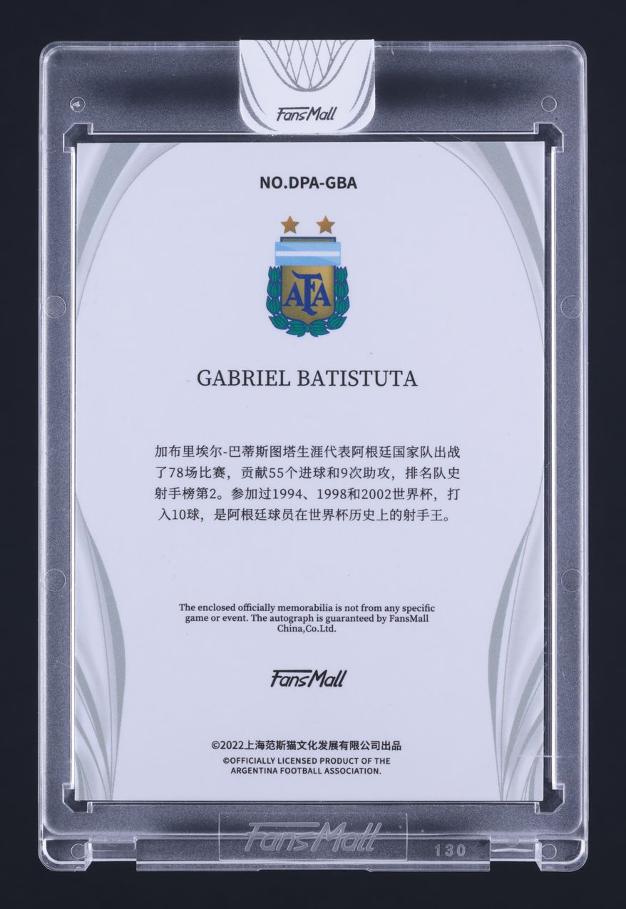 2022 FansMall Light Argentina Purple Gabriel Batistuta PATCH AUTO /36 MBA AUTH
