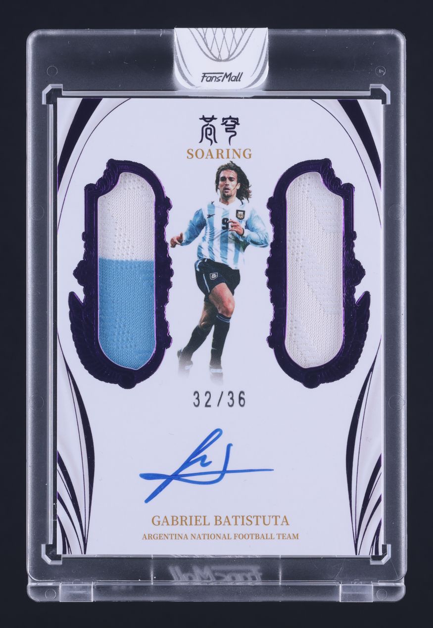 2022 FansMall Light Argentina Purple Gabriel Batistuta PATCH AUTO /36 MBA AUTH