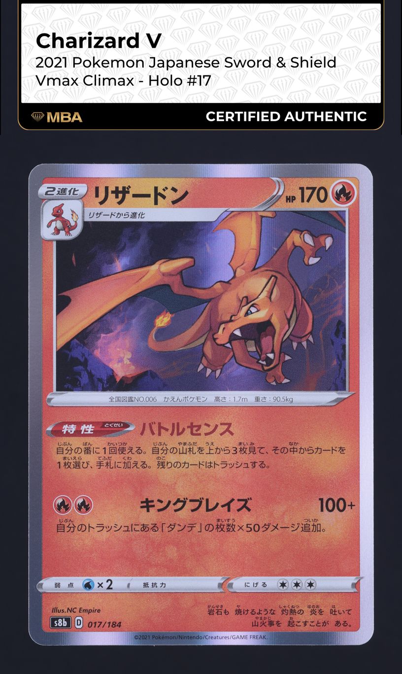 2021 Pokemon Japanese Sword & Shield VMAX Climax Holo Charizard V