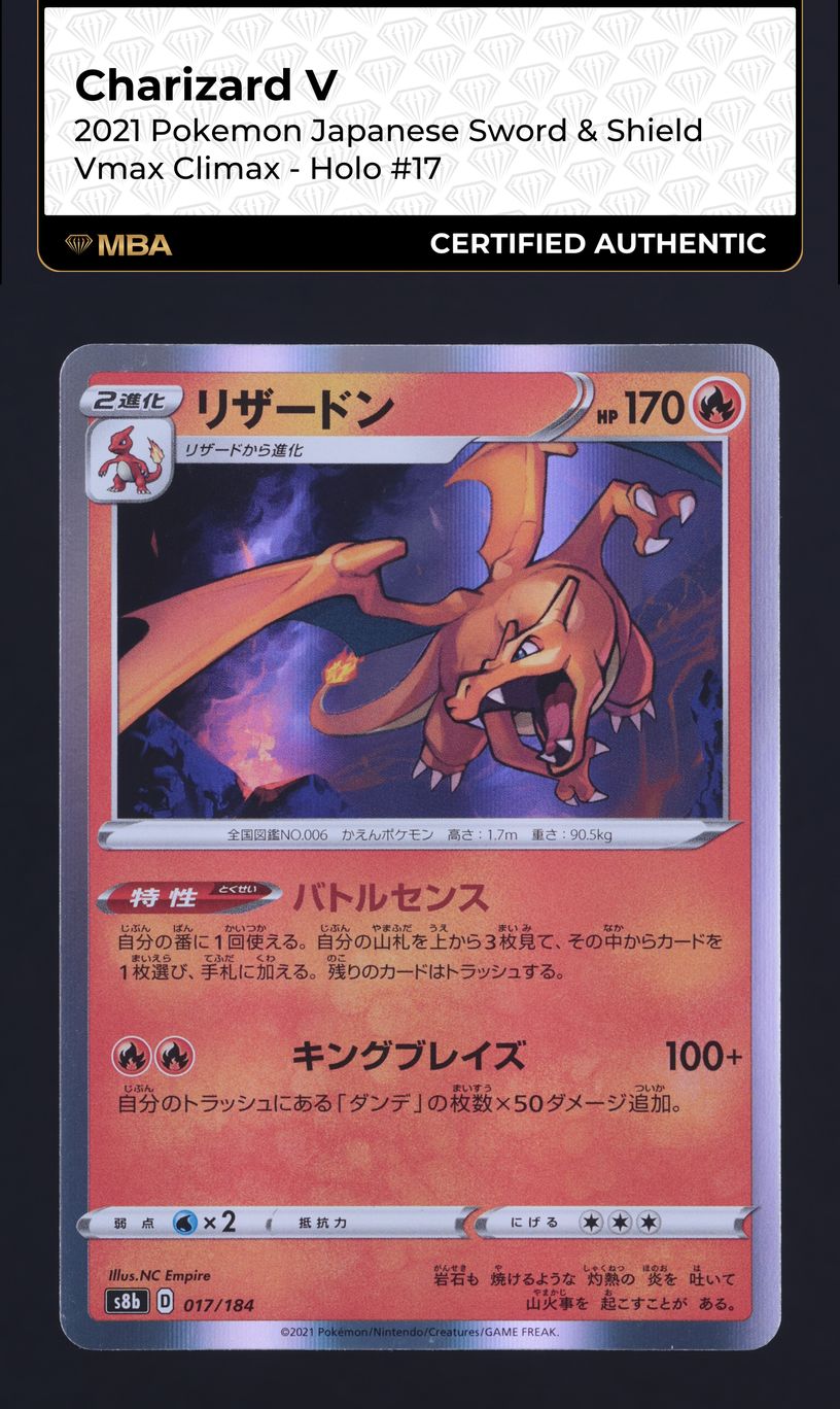 Charizard Full Art Brilliant Stars Pokemon Card S8B 017/184 Charizard   Japanese, Sword & Shield, Lightly Played Pokmon Charizard Card