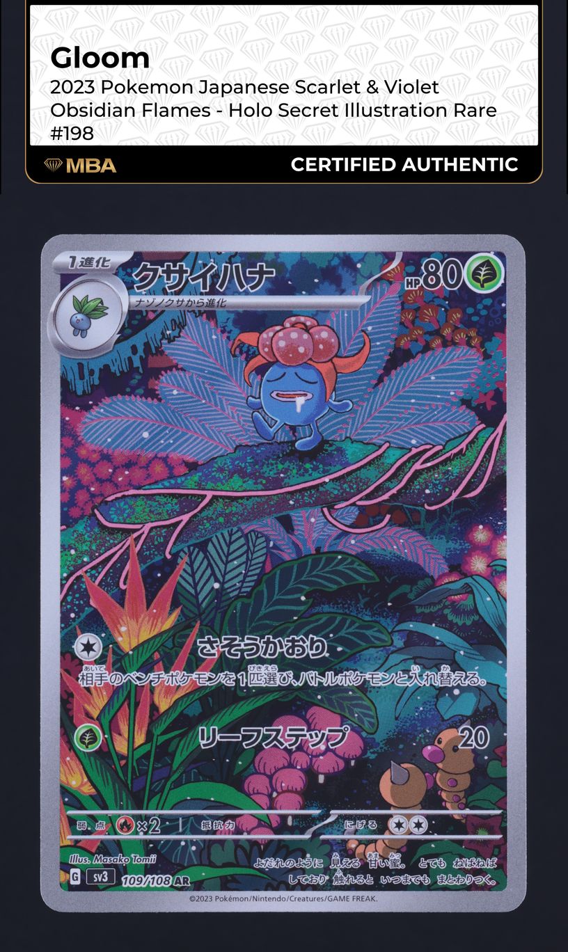 2023 Pokemon Japanese Scarlet & Violet Obsidian Flames AR Gloom #198 MBA AUTH on Fanatics Collect 2023 Pokemon Japanese Scarlet & Violet Obsidian Flames AR Gloom #198 MBA AUTH on Fanatics Collect