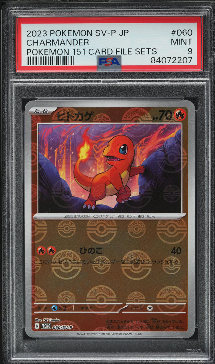 2023 Pokemon Japanese SV Promo 151 Poke Ball Reverse Holo Charmander #60 PSA 9