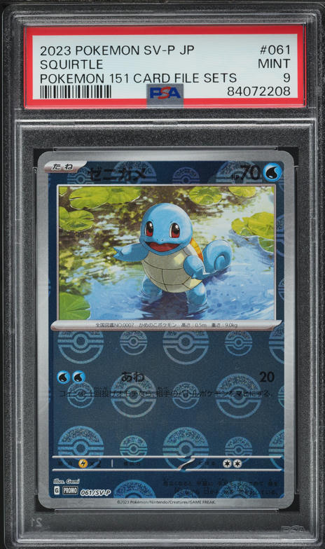 2023 Pokemon Japanese SV Promo 151 Poke Ball Reverse Holo Squirtle #61 PSA 9