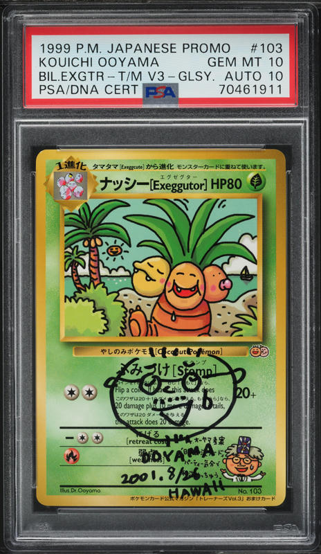 1999 Pokemon Japanese Trainer Glossy Bilingual Exeggutor AUTO DNA