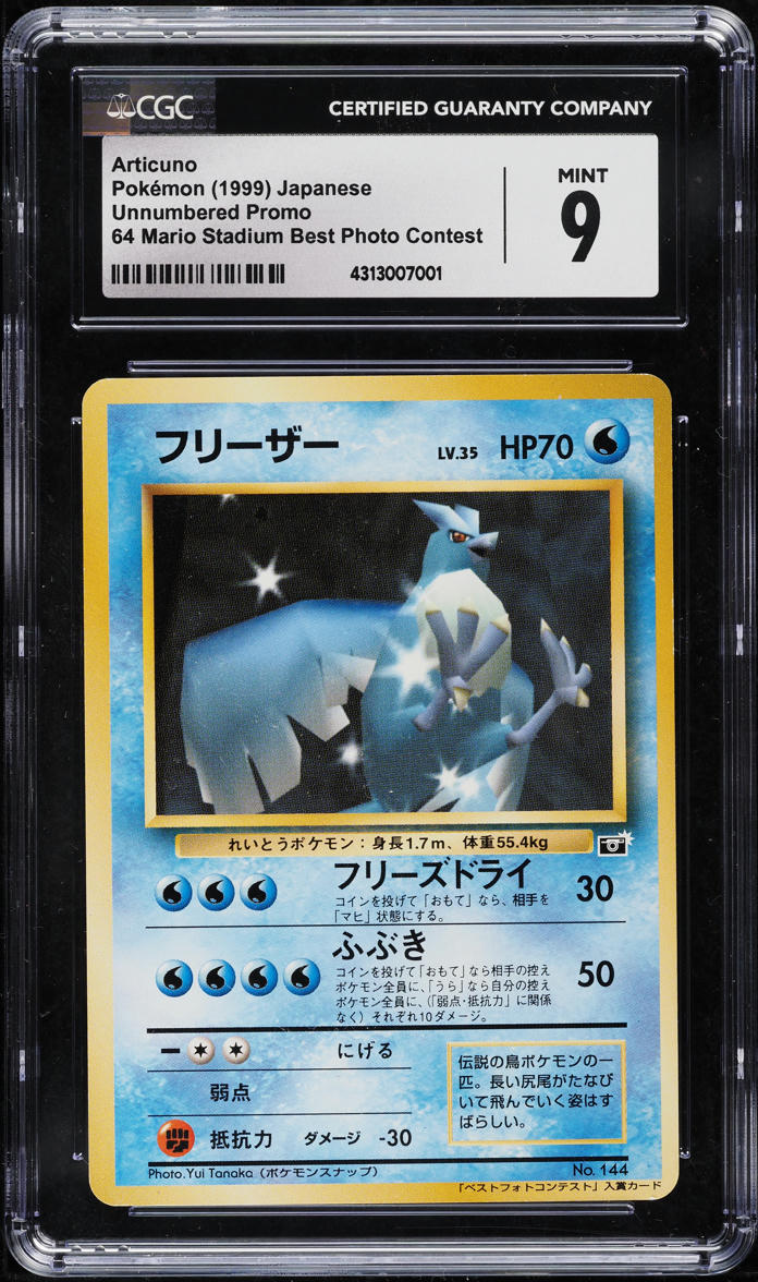 1999 Pokemon Japanese Promo 64 Mario Stadium Best Photo Contest Articuno CGC 9