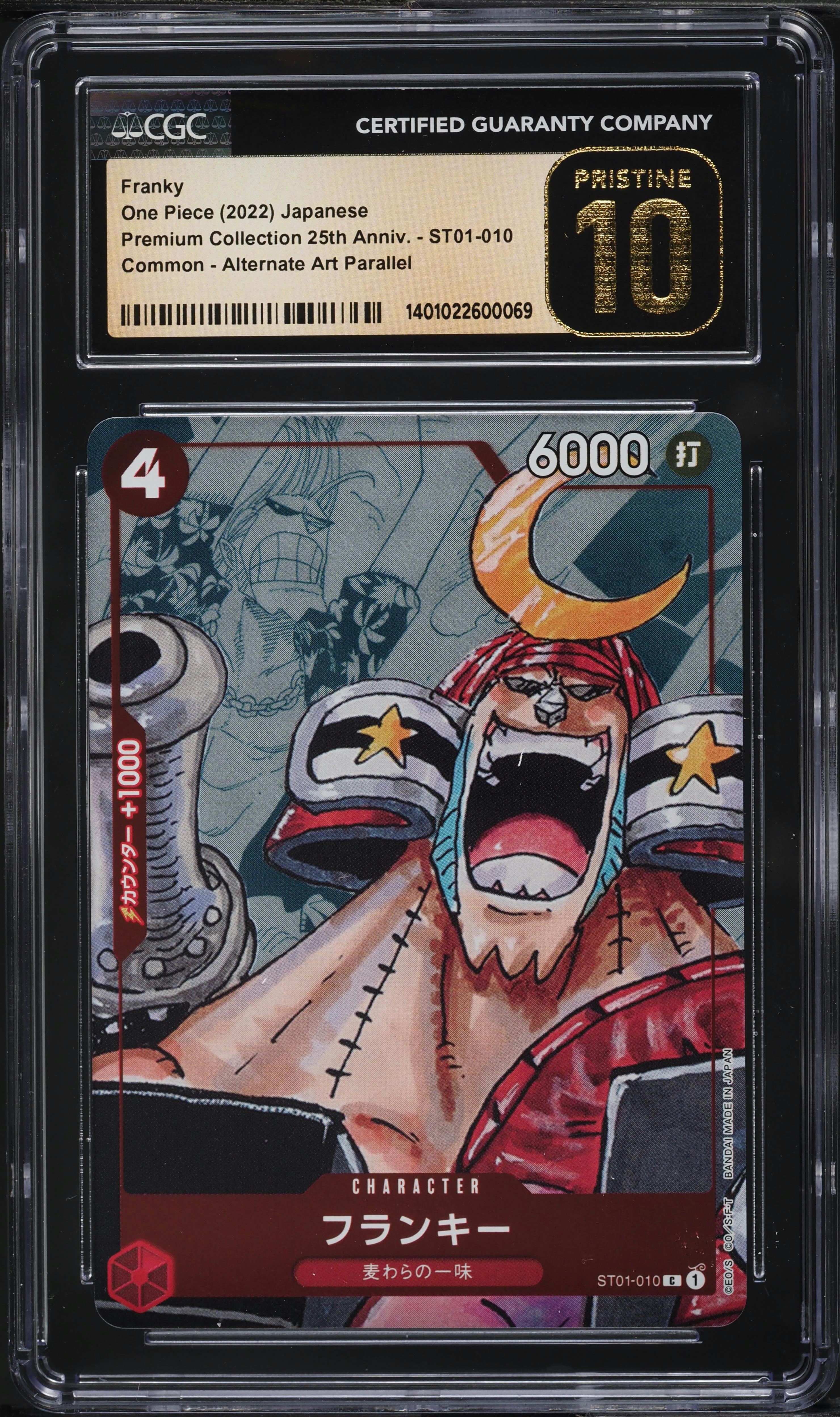 2022 One Piece Japanese Premium 25th Anniversary Alt Art Franky