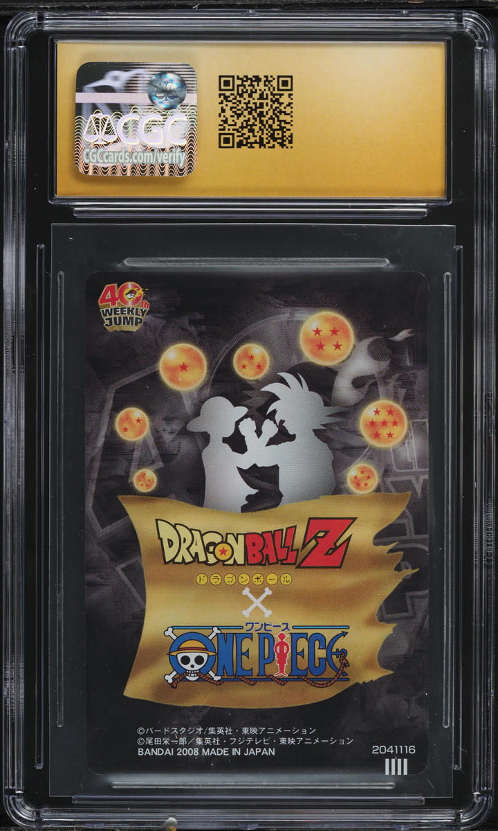 2008 Dragonball x One Piece Weekly Jump 40th Lenticular Goku