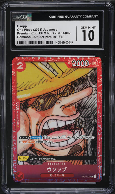 2023 One Piece Promo 3 On 3 Cup Winner Usopp #OP01-004 PSA 10 GEM