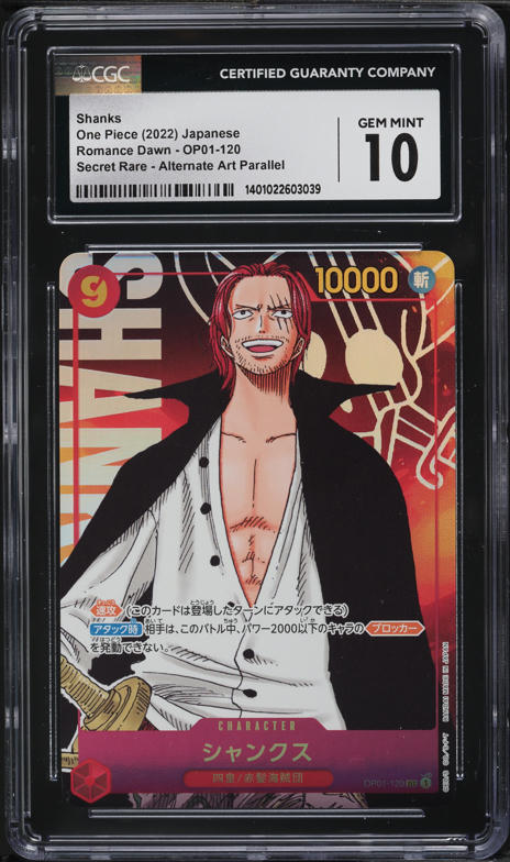 2025 One Piece 2nd Anniversary Set Leader Shanks #OP09-001 PSA 10