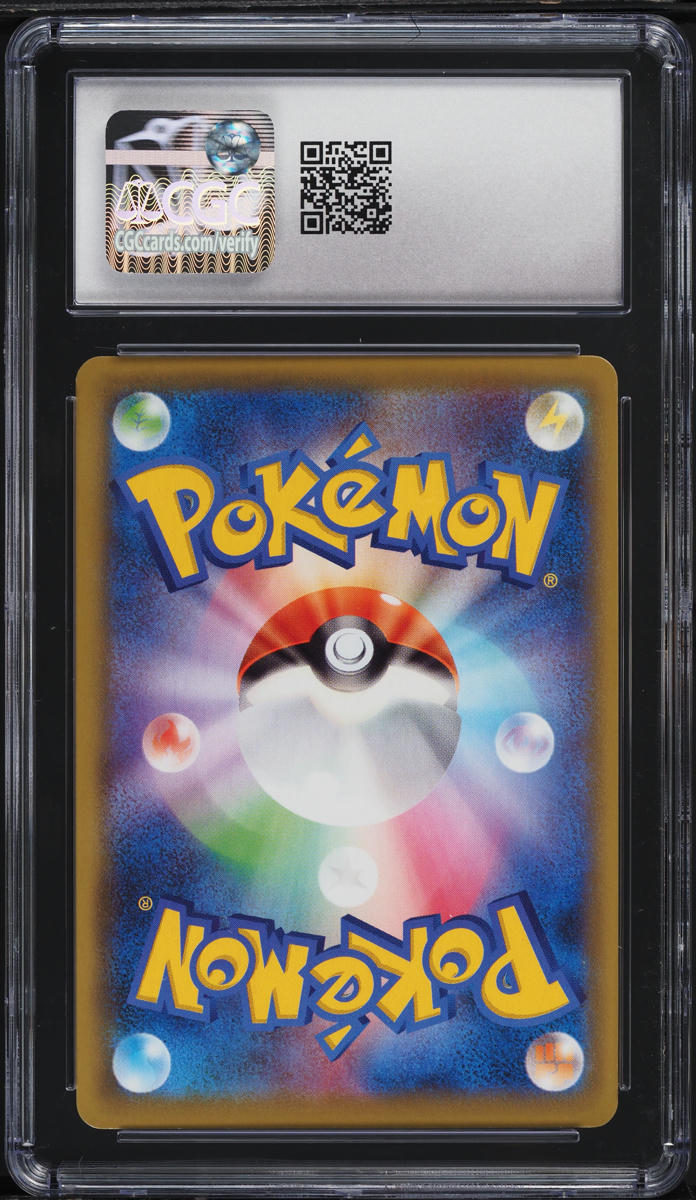 2021 Pokemon Japanese SWSH Fusion Arts Full Art Greedent VMAX #86 CGC 10 GEM