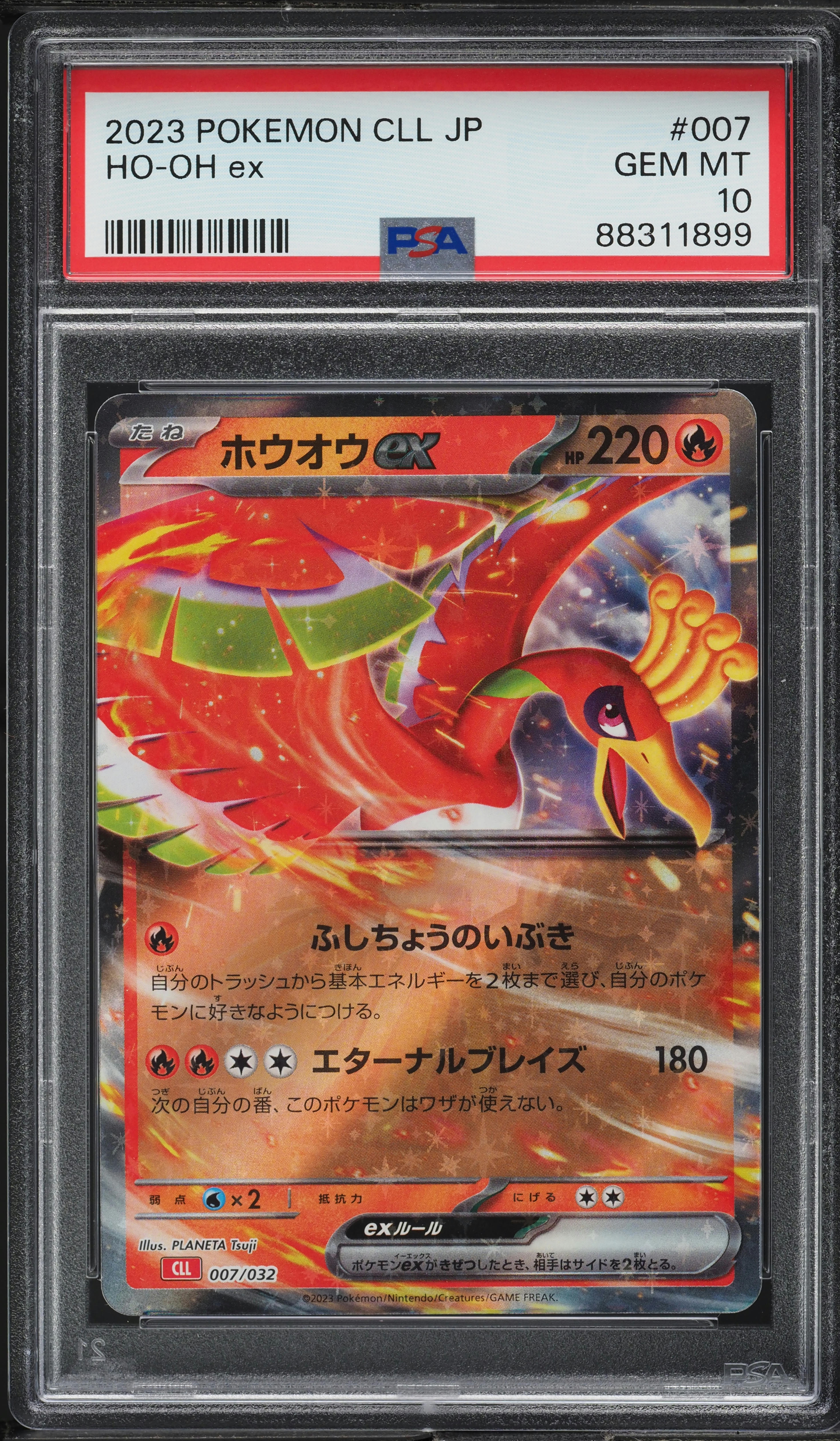 2023 Pokemon Japanese TCG Classic Collection Holo Ho-Oh ex #7 PSA