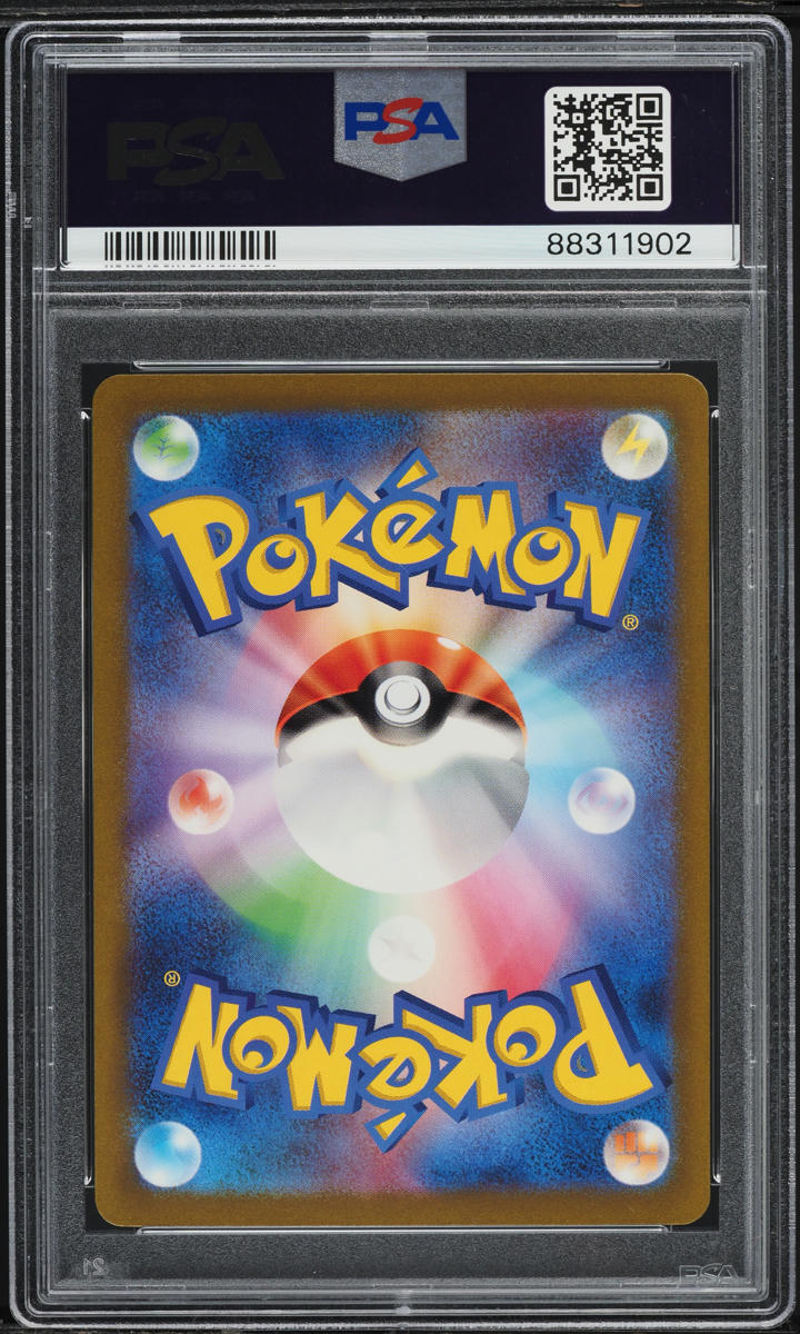 2023 Pokemon Japanese TCG Classic Collection Holo Pikachu #8 PSA