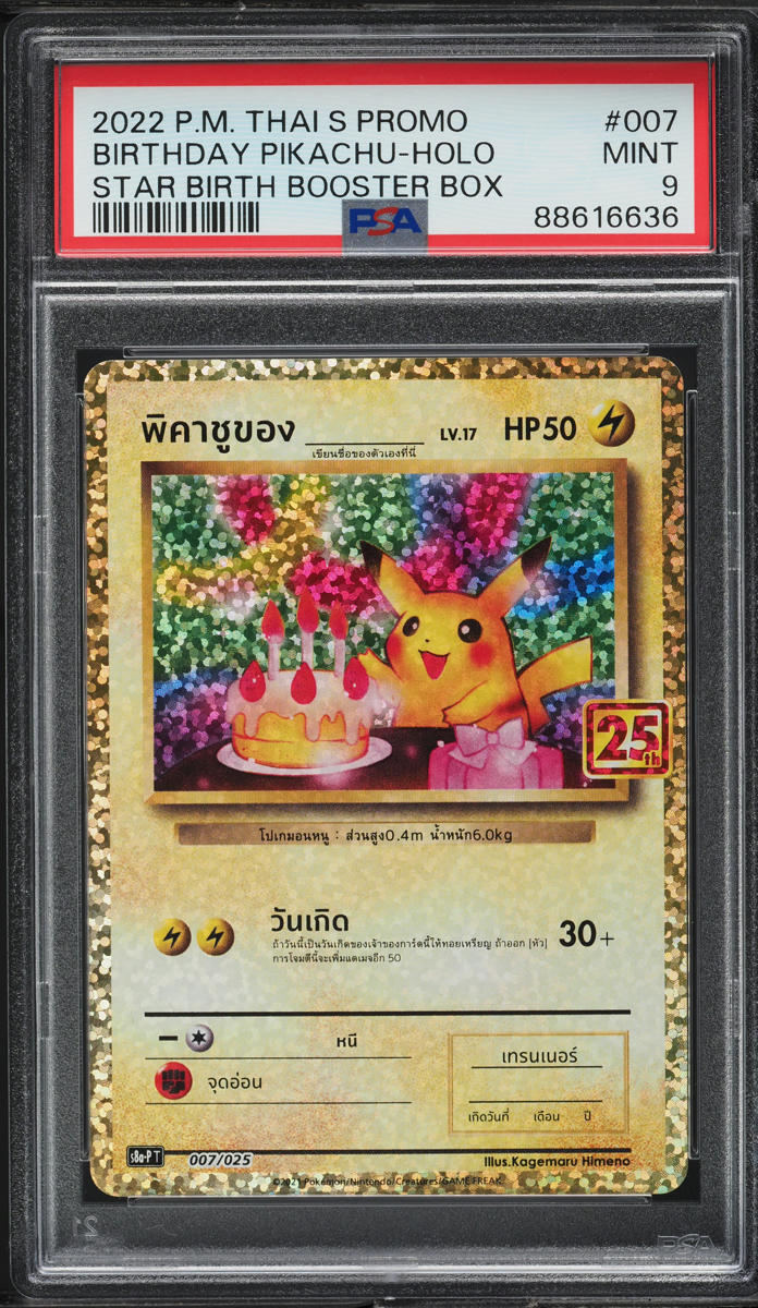 thai pokemon booster box Pokemon TCG: SV1V Scarlet & Violet Ex Booster BOX (Japanese) main image 0