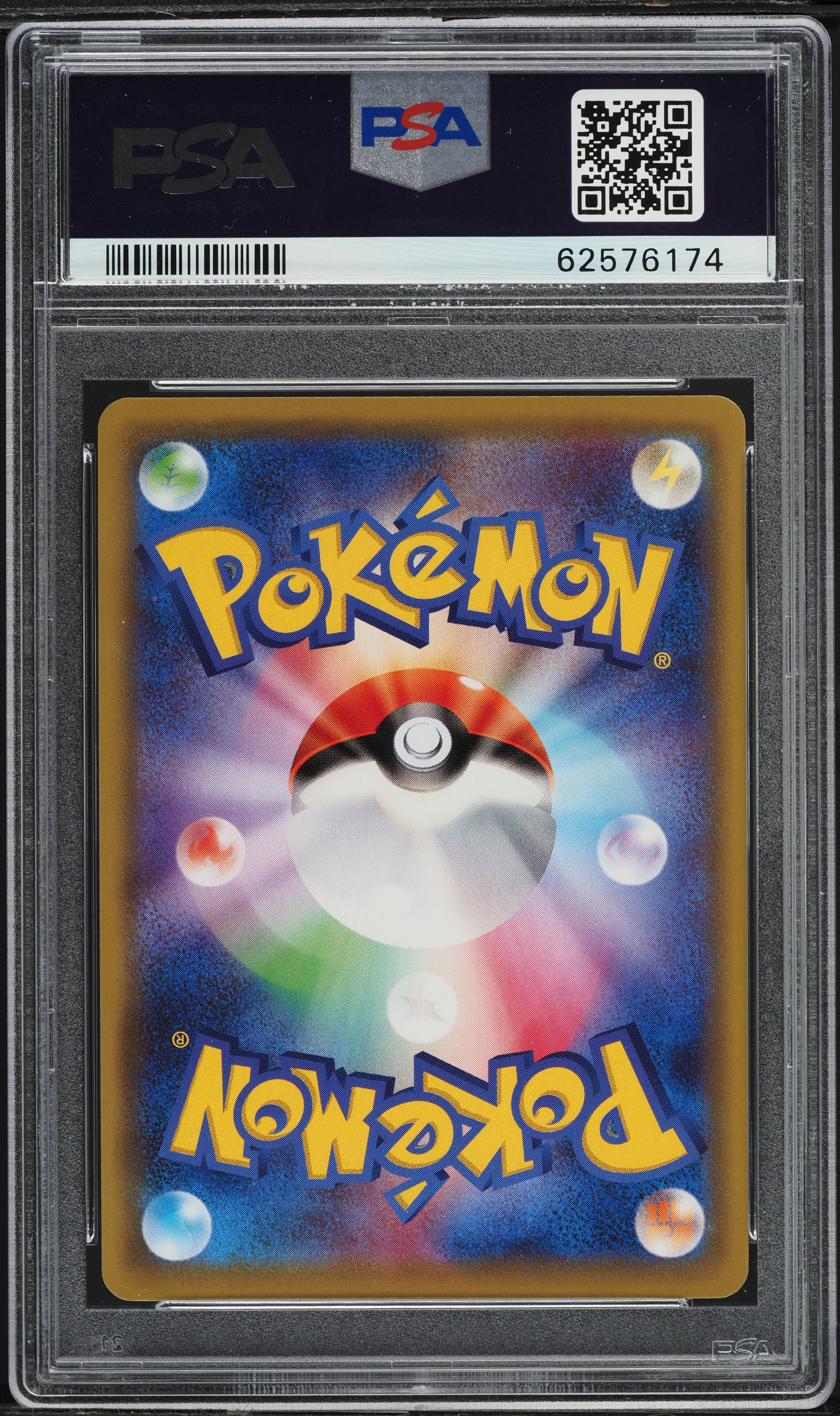 2019 Pokemon Japanese Sun & Moon Dream League Full Art Rosa #67