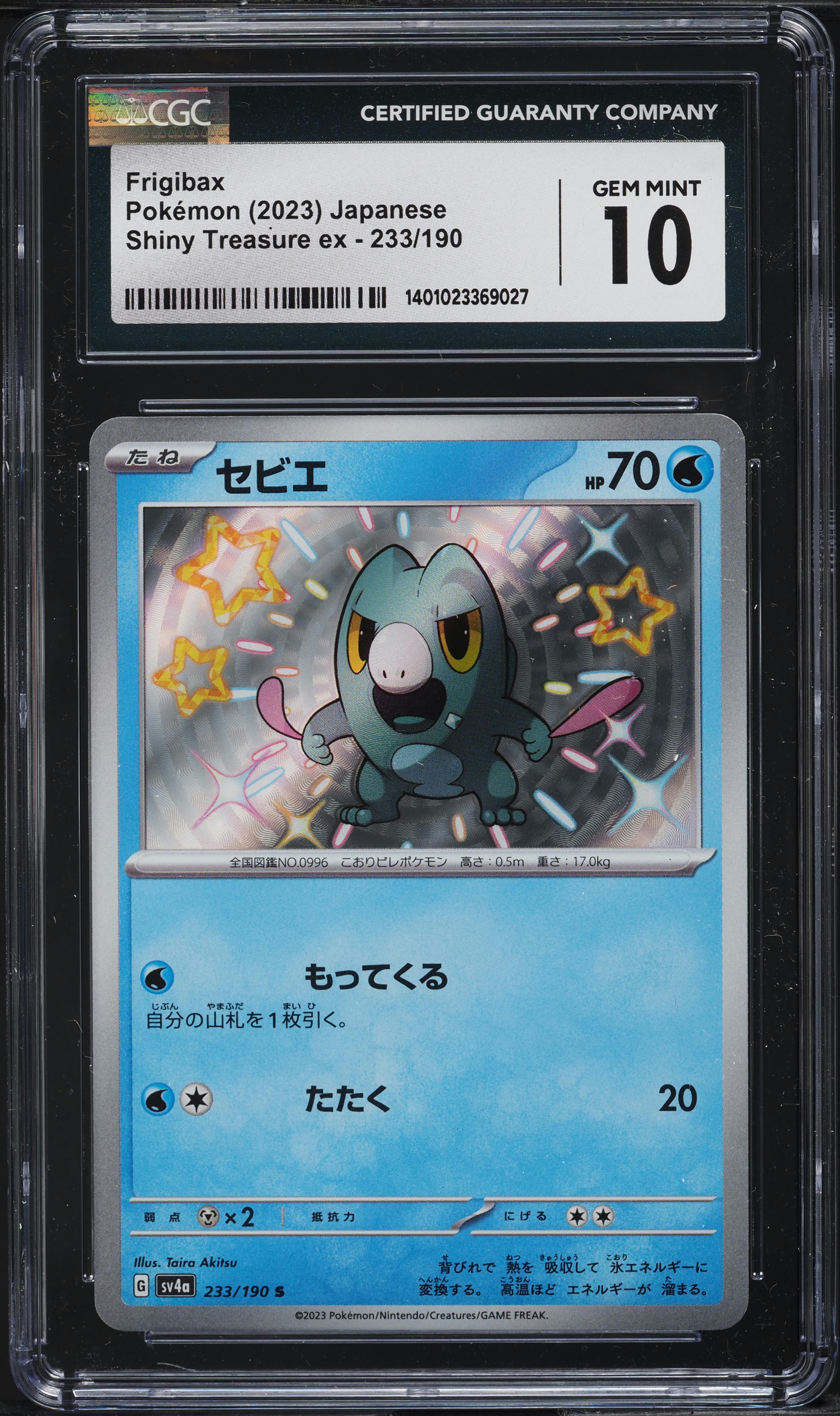 frigibax pokemon card Frigibax - 128/091 - SV: Paldean Fates