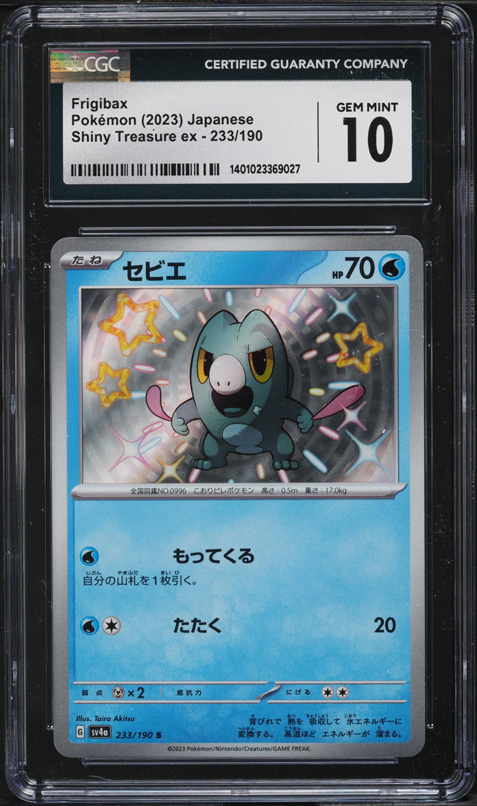 2023 Pokemon Japanese SV Shiny Treasure EX Frigibax #233 CGC 10 GEM MINT