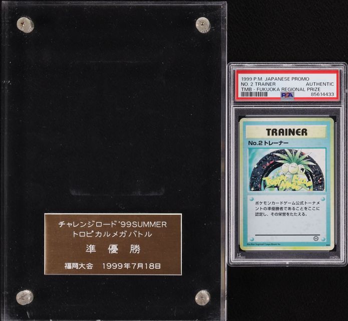 2016 electrode pokemon card value Electrode Pokemon Base Set 1st Edition #21 PSA 9 main image 0