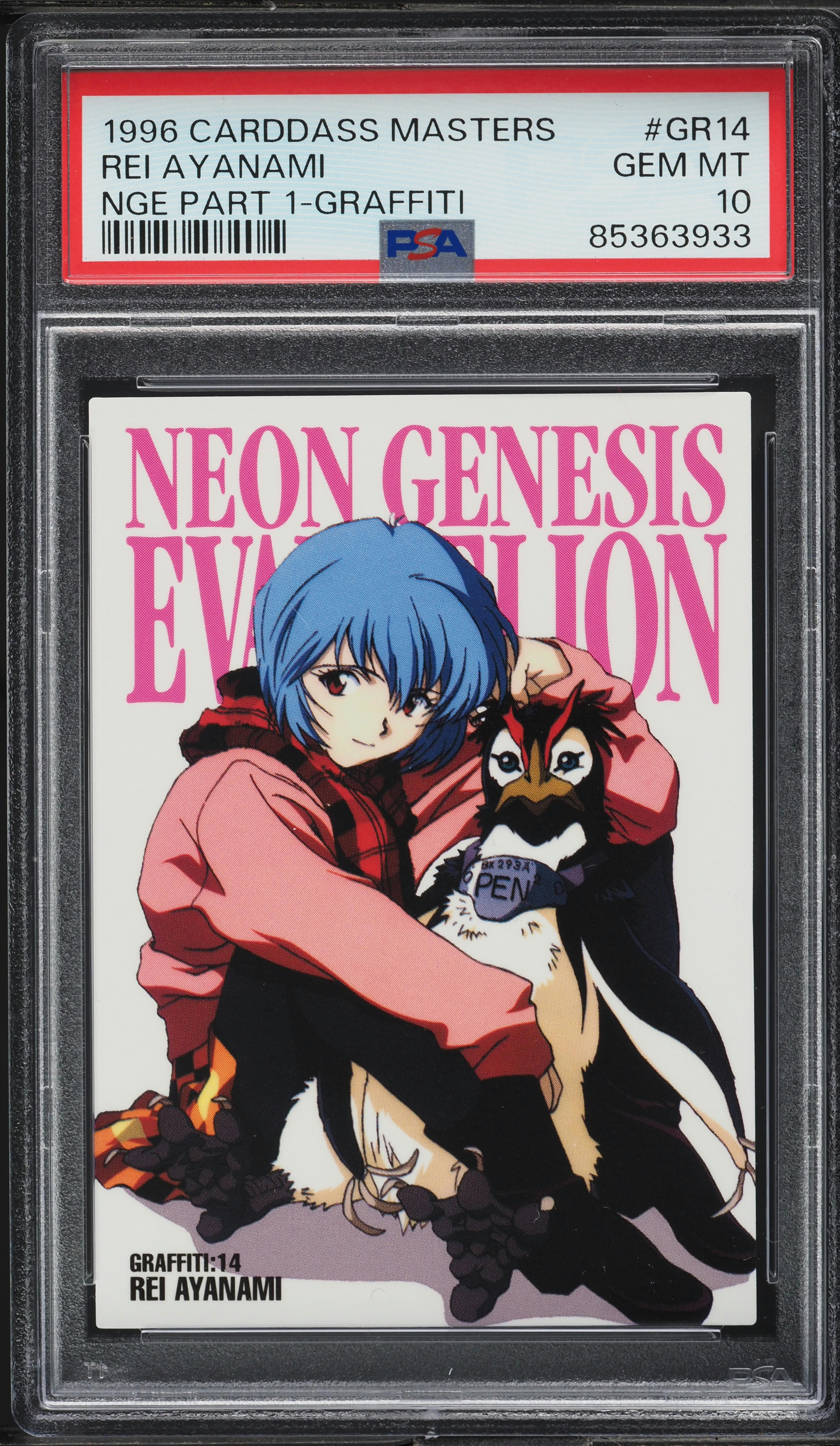 1996 Carddass Masters Neon Genesis Evangelion Part 1 Graffiti Rei