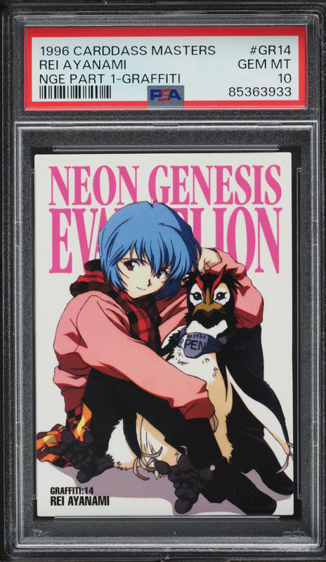 1996 Carddass Masters Neon Genesis Evangelion Part 1 Graffiti Rei