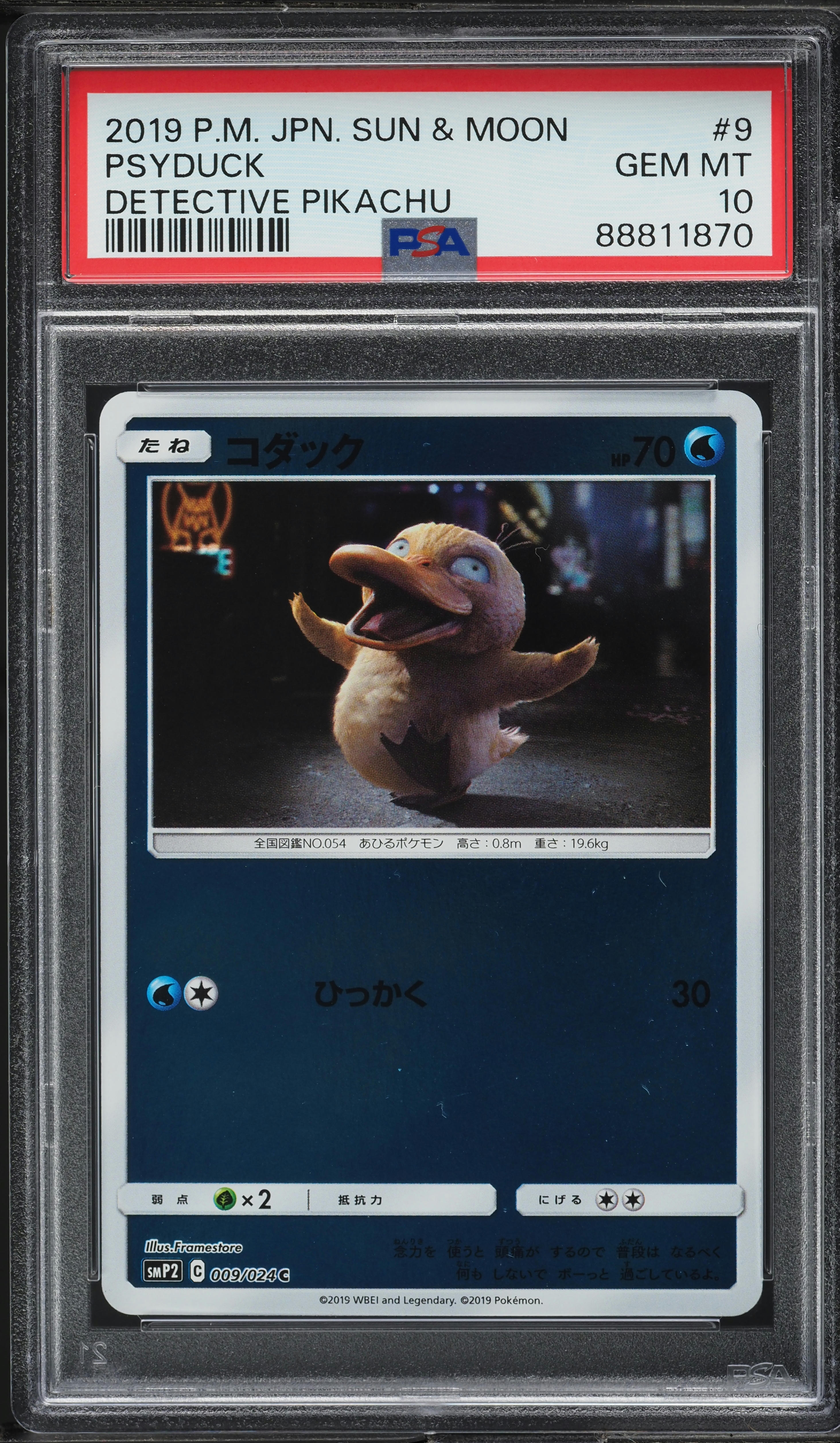 超希少　PSA10 コダック　PSYDUCK 009 2019 Pokemon Japanese Sun & Moon Detective Pikachu Psyduck #9 PSA