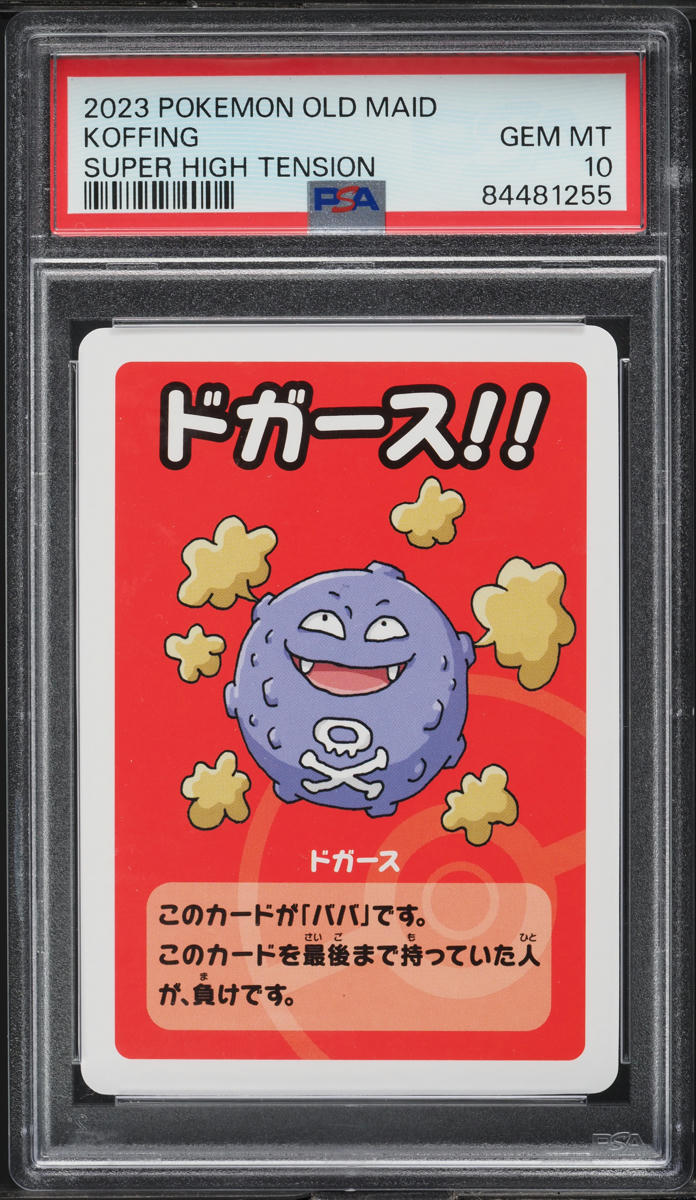 2023 Pokemon Japanese Old Maid Super High Tension Koffing PSA 10 GEM MINT