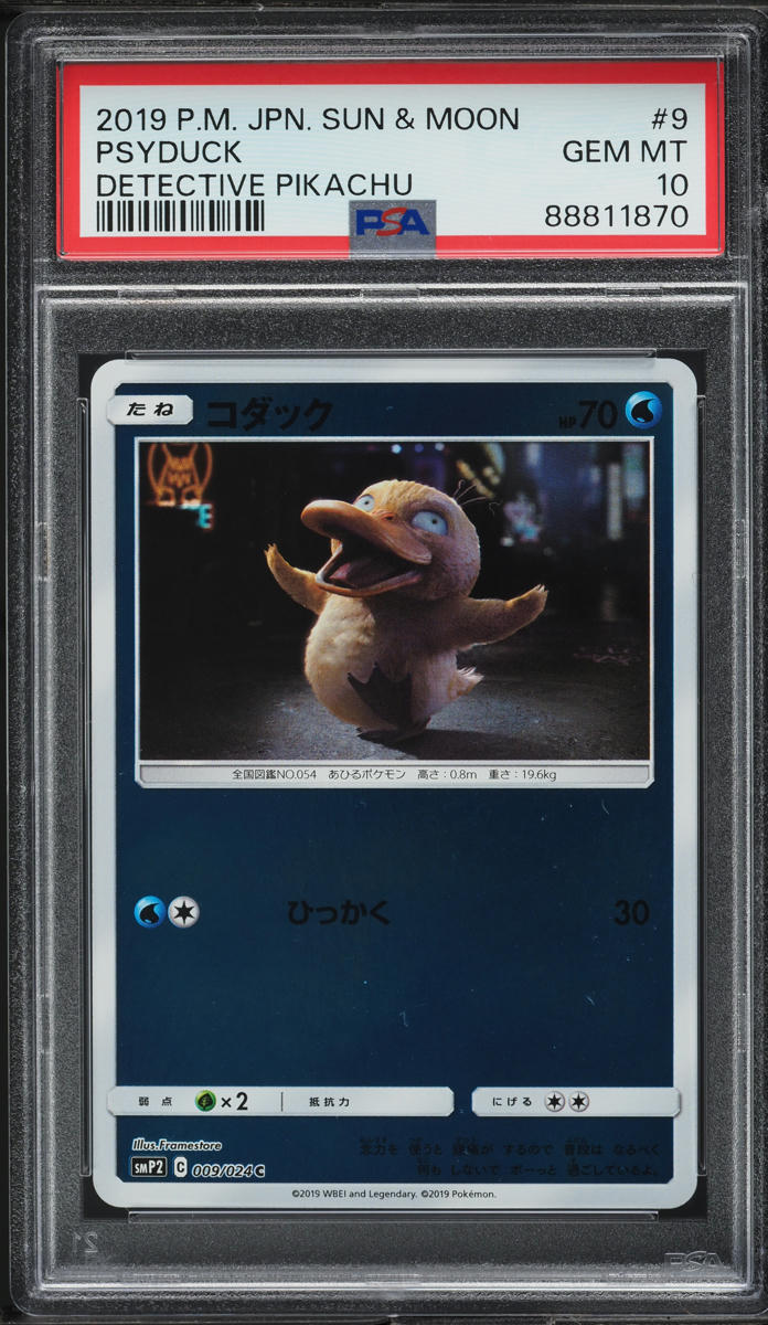2019 Pokemon Japanese Sun & Moon Detective Pikachu Psyduck #9 PSA 10 GEM MINT