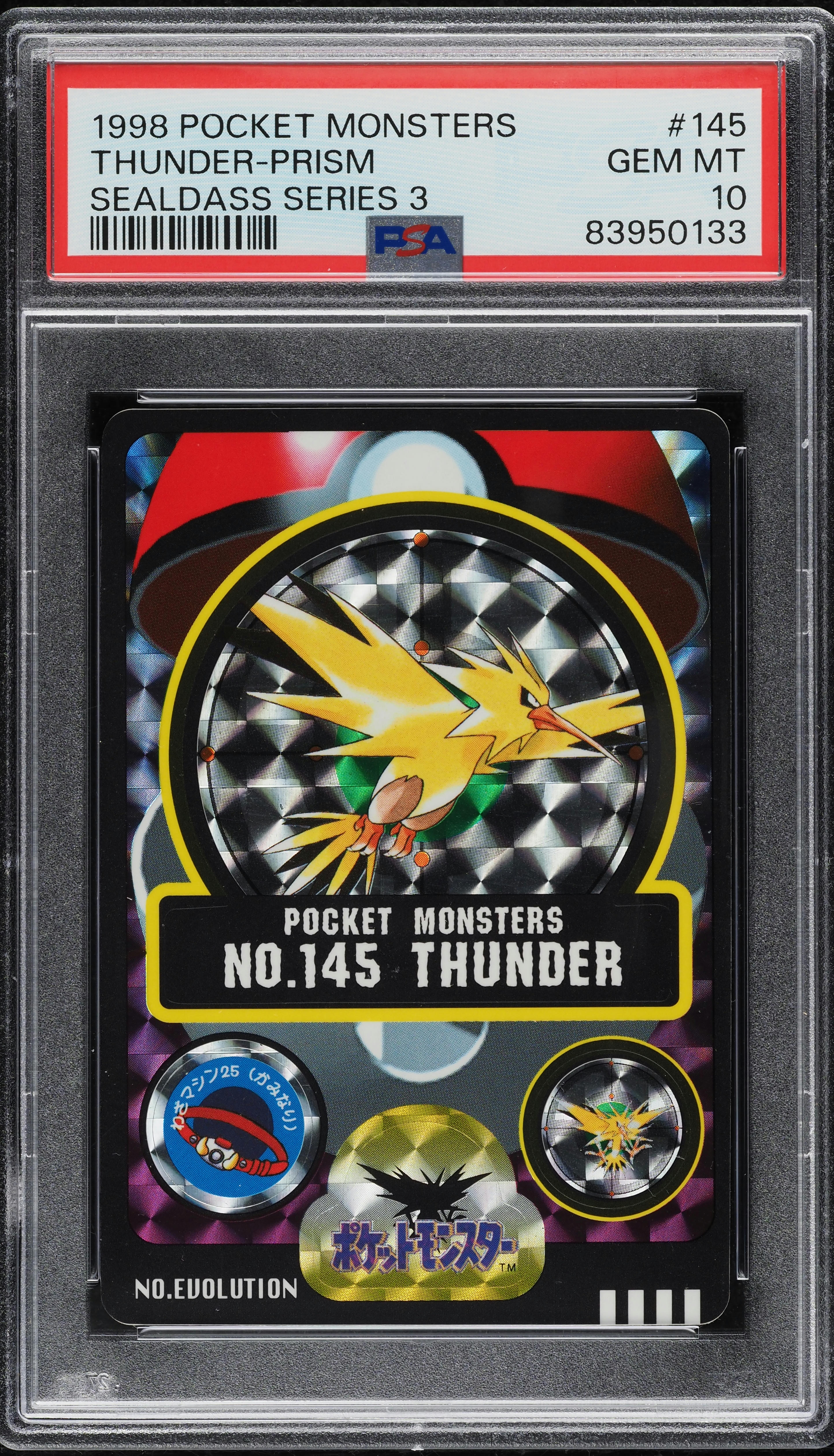 1998 Pokemon Japanese Bandai Sealdass Sticker Prism Zapdos #145