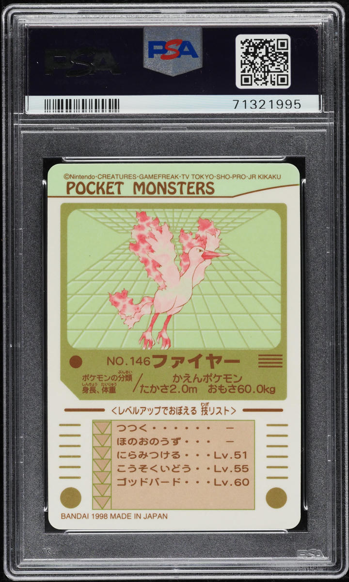 1998 Pokemon Japanese Bandai Sealdass Sticker Prism Moltres #146