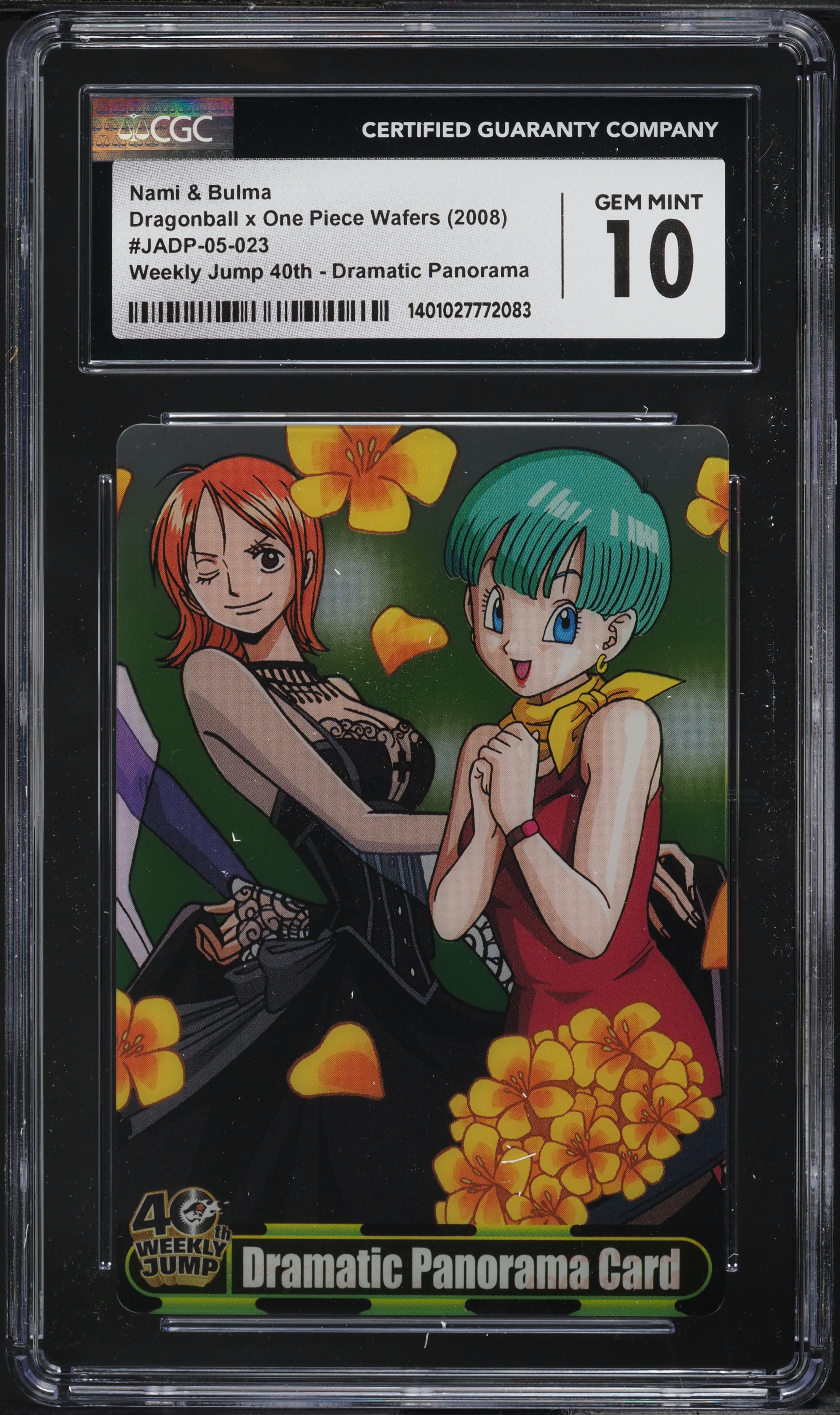 2008 Dragonball x One Piece Shonen 40th Dramatic Panorama Nami