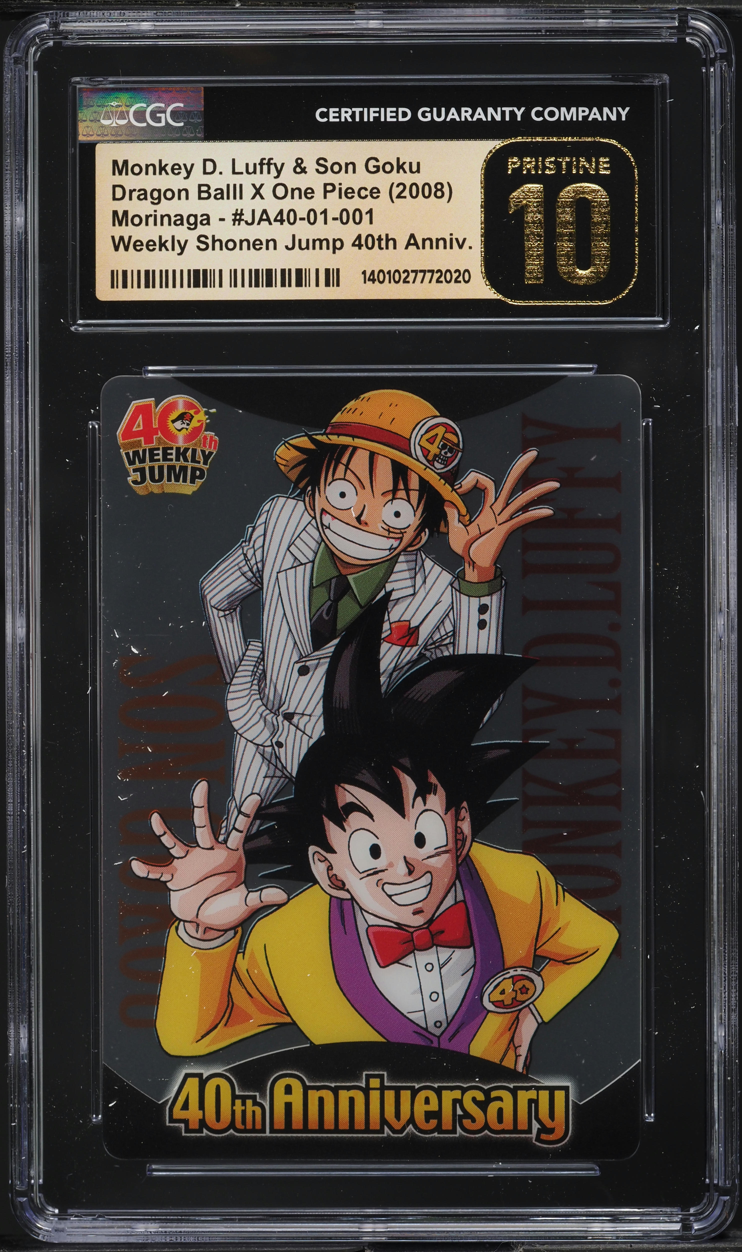 ONE PIECE × DRAGON BALLZ40周年カード 2008ワンピ 2008 Dragon Balll X One Piece Wafers Monkey D. Luffy & Son Goku