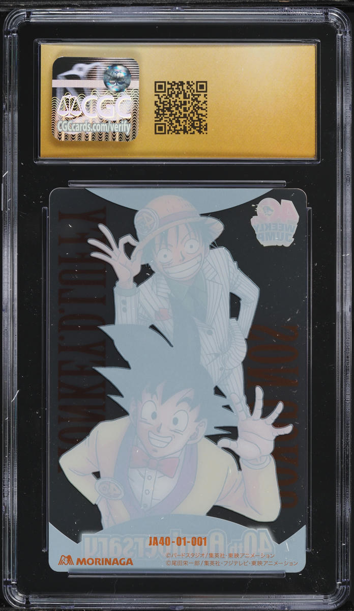 2008 Dragon Balll X One Piece Wafers Monkey D. Luffy & Son Goku