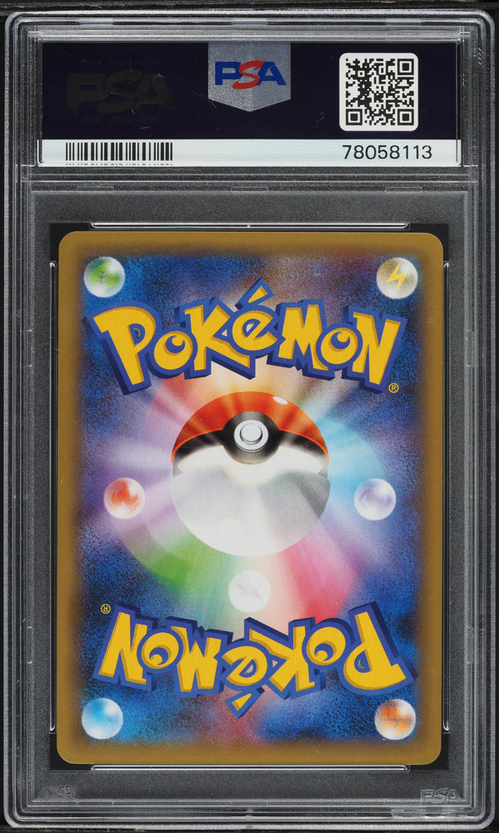 2021 Pokemon Japanese 25th Anniversary Promo Holo Dark Gyarados #5 PSA 10 GEM