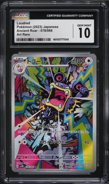 2023 Pokemon Japanese SV Ancient Roar Art Rare Loudred #78 CGC 10 GEM MINT