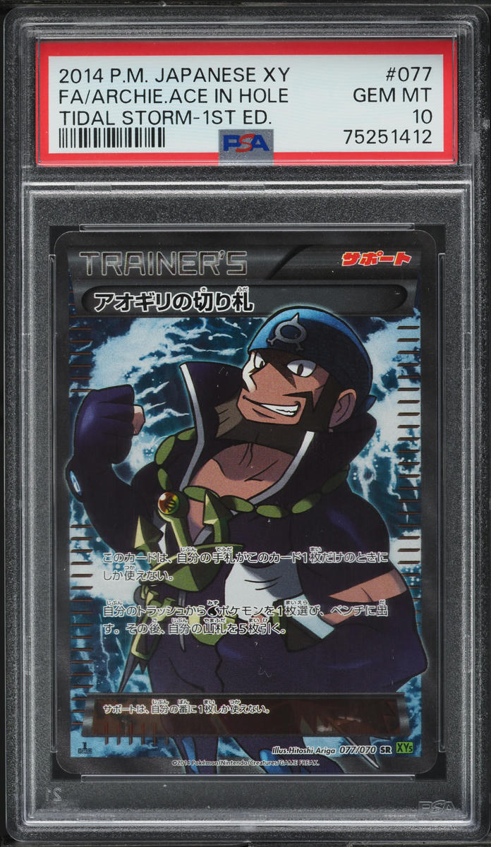 2014 Pokemon Japanese XY Tidal Storm 1st Ed Archie's Ace In The Hole #77 PSA 10