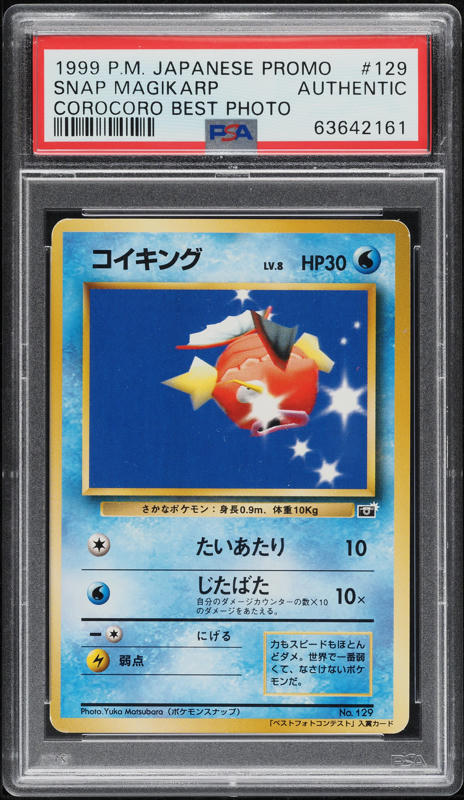 1999 Pokemon Japanese Corocoro Comics Promo Best Photo Snap Magikarp PSA AUTH
