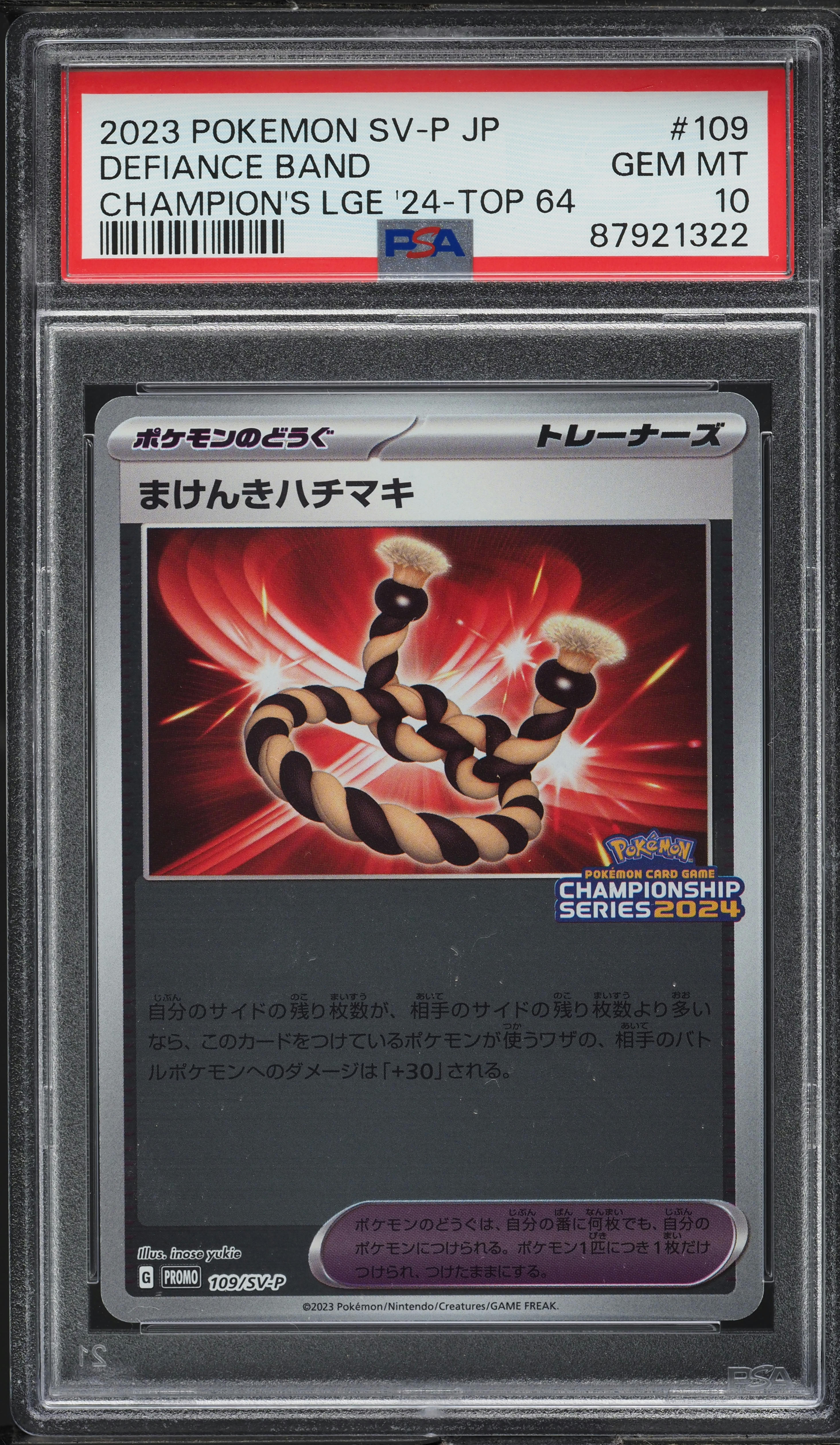 2023 Pokemon Japanese SV Promo Champions League Top 64 Defiance