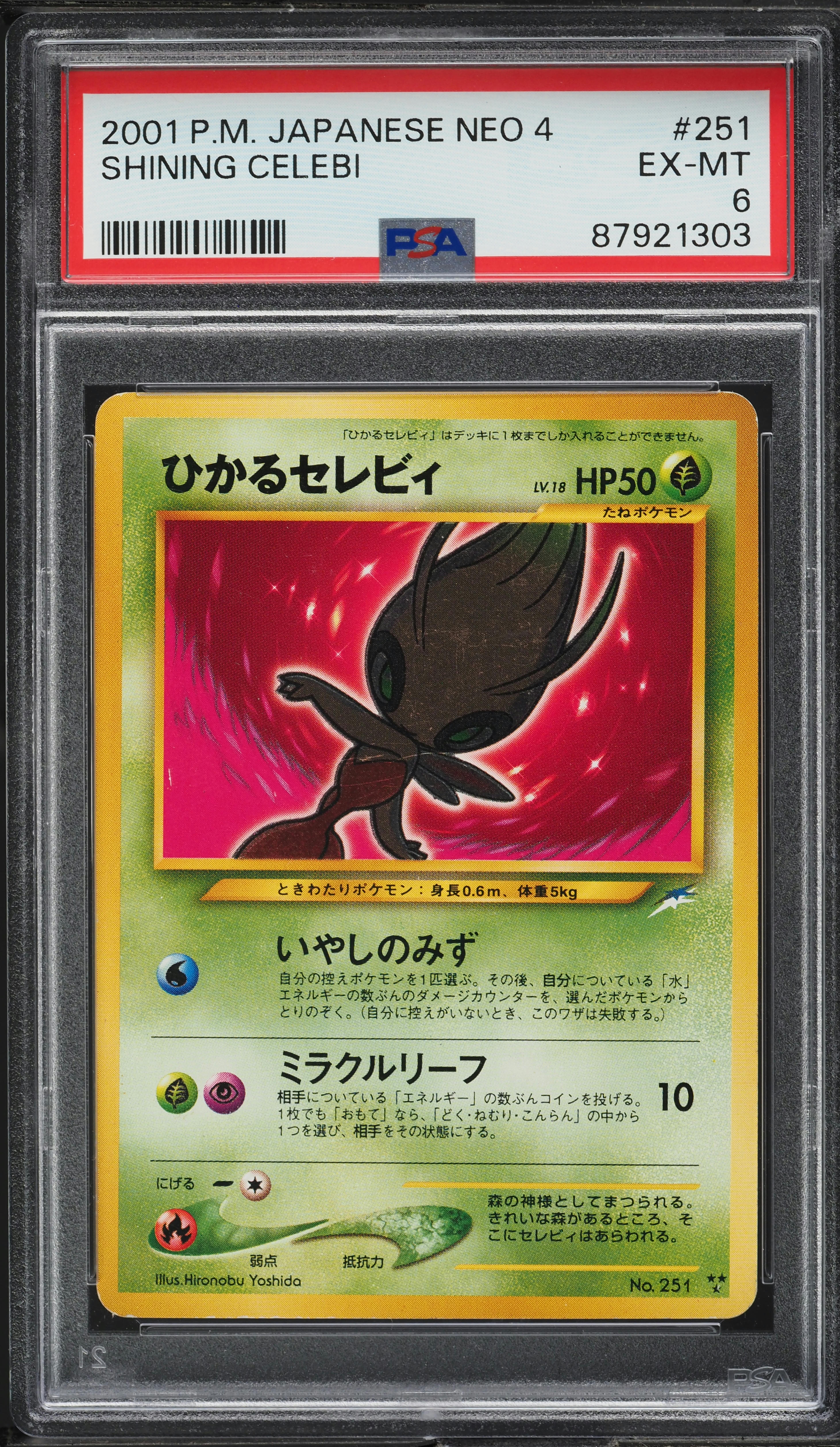 2001 Pokemon Japanese Neo 4 Shining Celebi #251 PSA 6 EXMT on