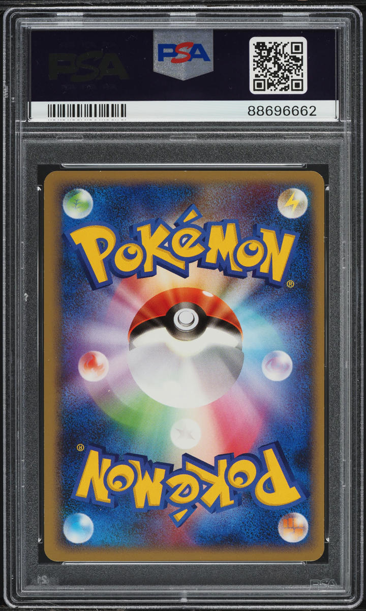 2008 Pokemon Japanese Galactic's Conquest 1st Edition Holo Lotad #6 PSA 9 MINT