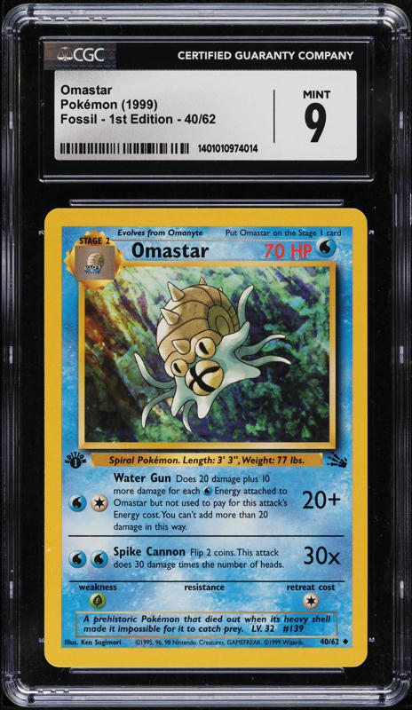 1995 omastar pokemon card value Pokmon Database - Skyridge Perfect for collectors and enthusiasts. Omastar - Sandstorm - Pokemon