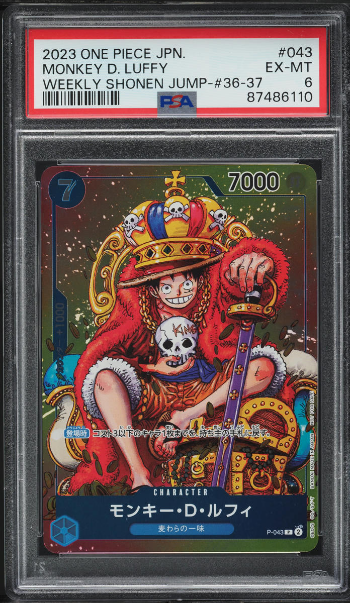 2023 One Piece Japanese Promo Weekly Shonen Jump Monkey D. Luffy #P-043 PSA 6