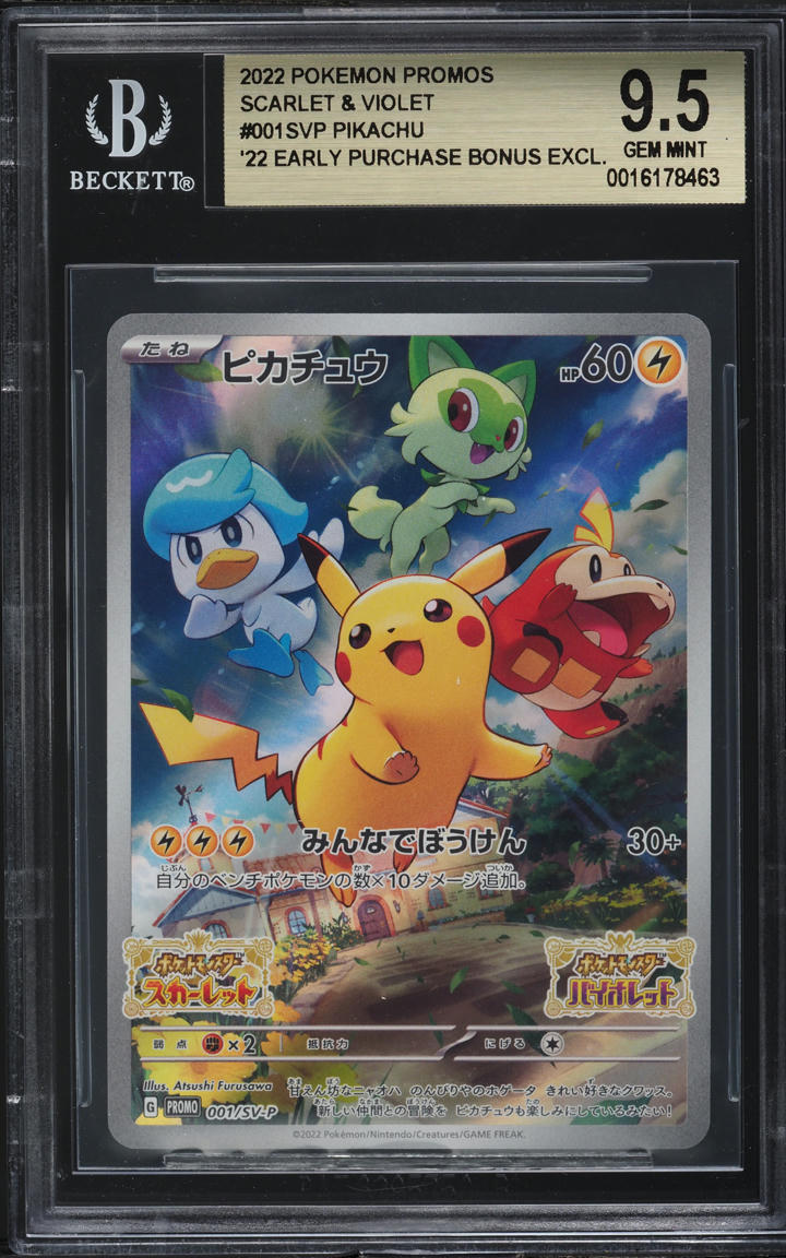 2022 Pokemon Japanese Scarlet & Violet Promo Pre-Order Pikachu #1