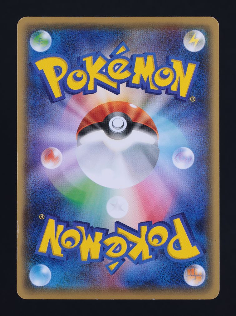 2016 Pokemon Japanese XY Promo Center Kyoto Sama Maiko Pikachu