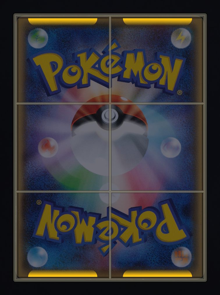 2016 Pokemon Japanese XY Promo Center Kyoto Sama Maiko Pikachu