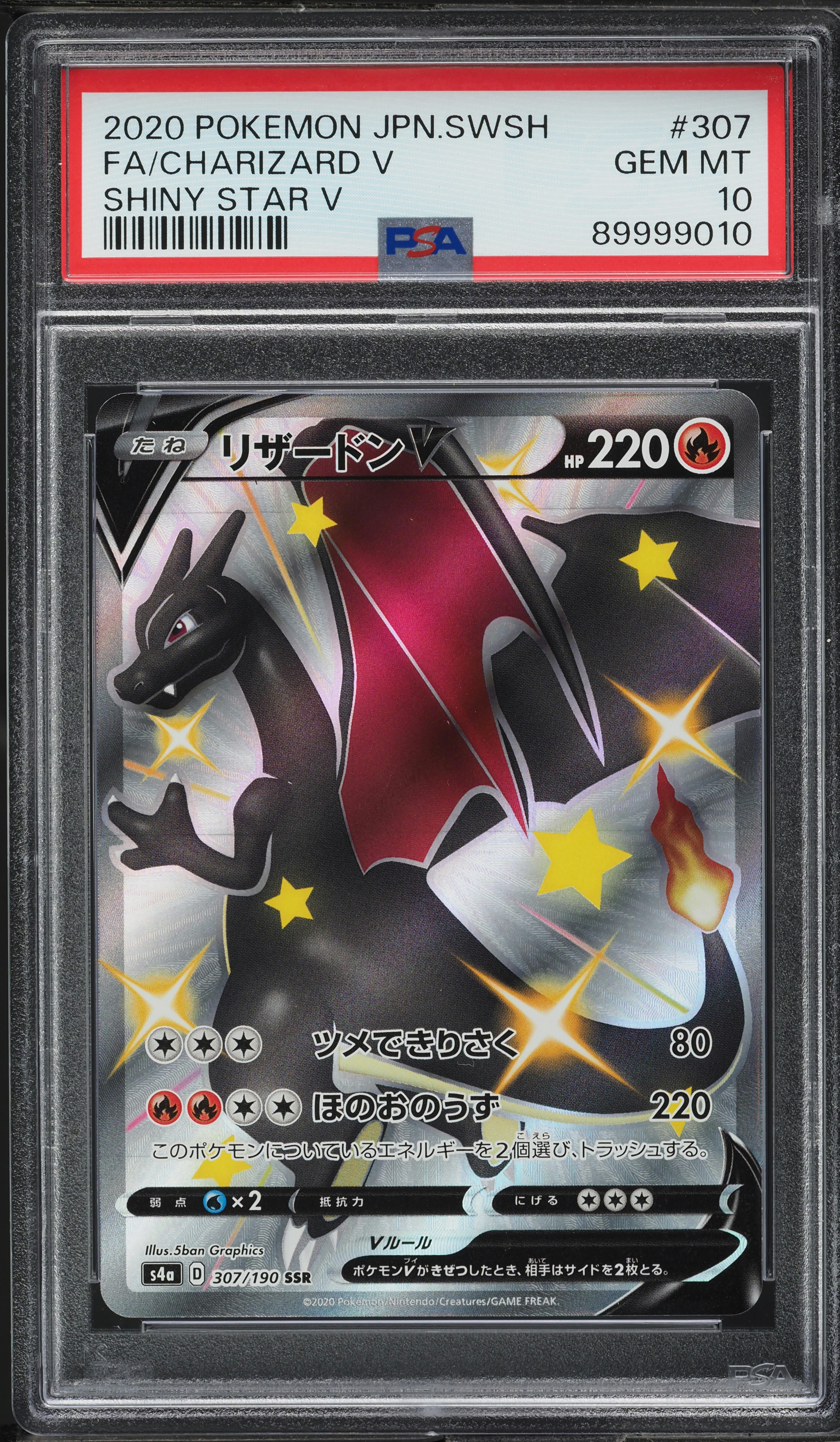2020 Pokemon Japanese SWSH Shiny Star V Shiny Charizard V #307 PSA