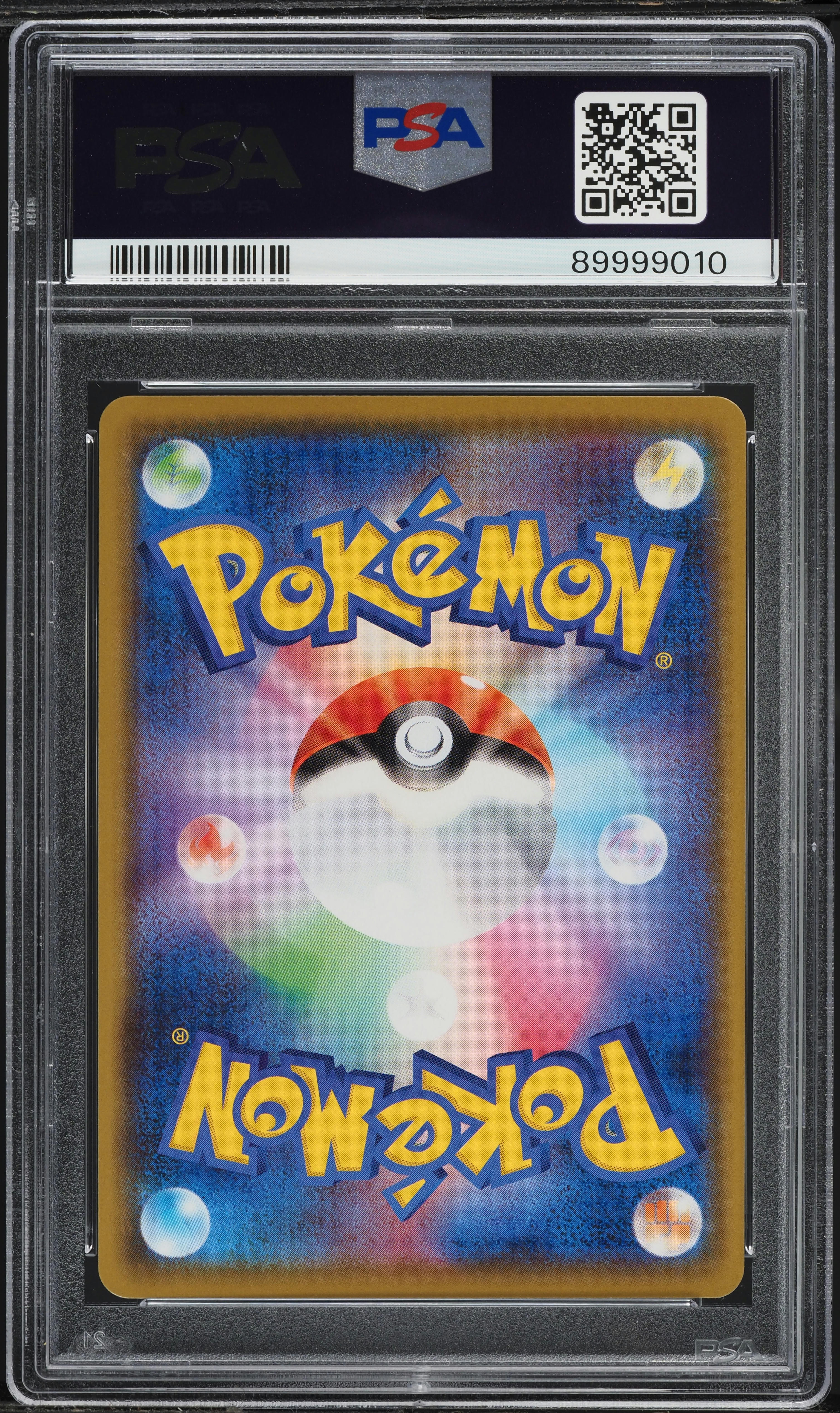 2020 Pokemon Japanese SWSH Shiny Star V Shiny Charizard V #307 PSA