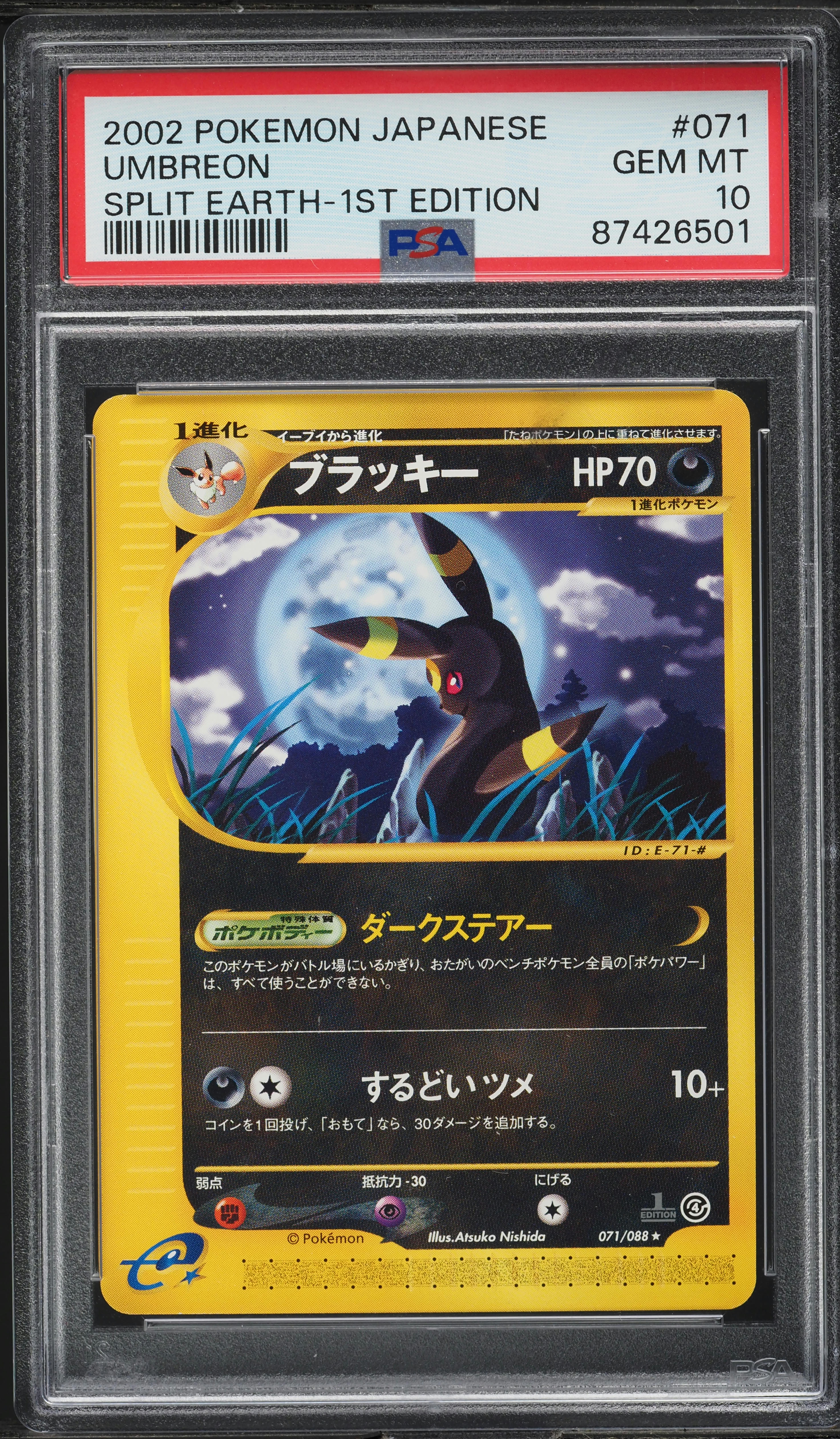 2002 Pokemon Japanese Split Earth 1st Edition Umbreon #71 PSA 10