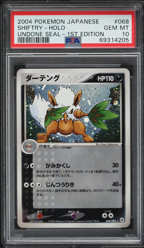 2004 Pokemon Japanese Undone Seal 1st Edition Holo Shiftry #68 PSA