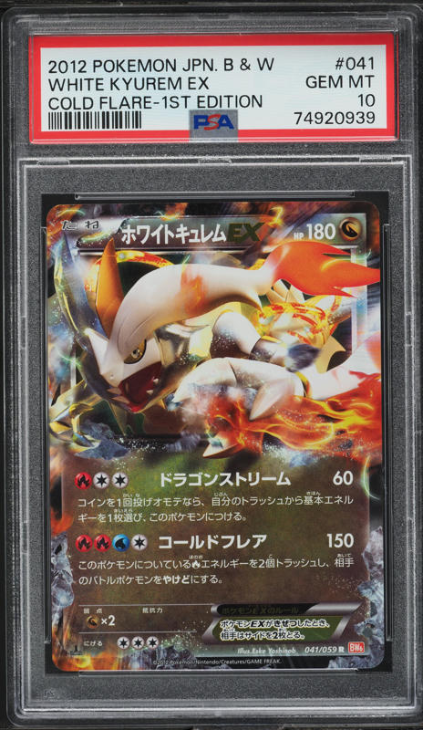 pokemon card white kyurem ex Kyurem EX (25/98) [XY: Ancient Origins] – Galaxy Games LLC main image 1