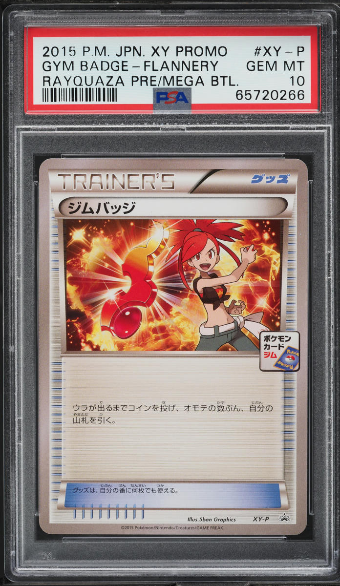 2015 Pokemon Japanese XY Promo Rayquaza Mega Battle Gym Badge Flannery PSA 10