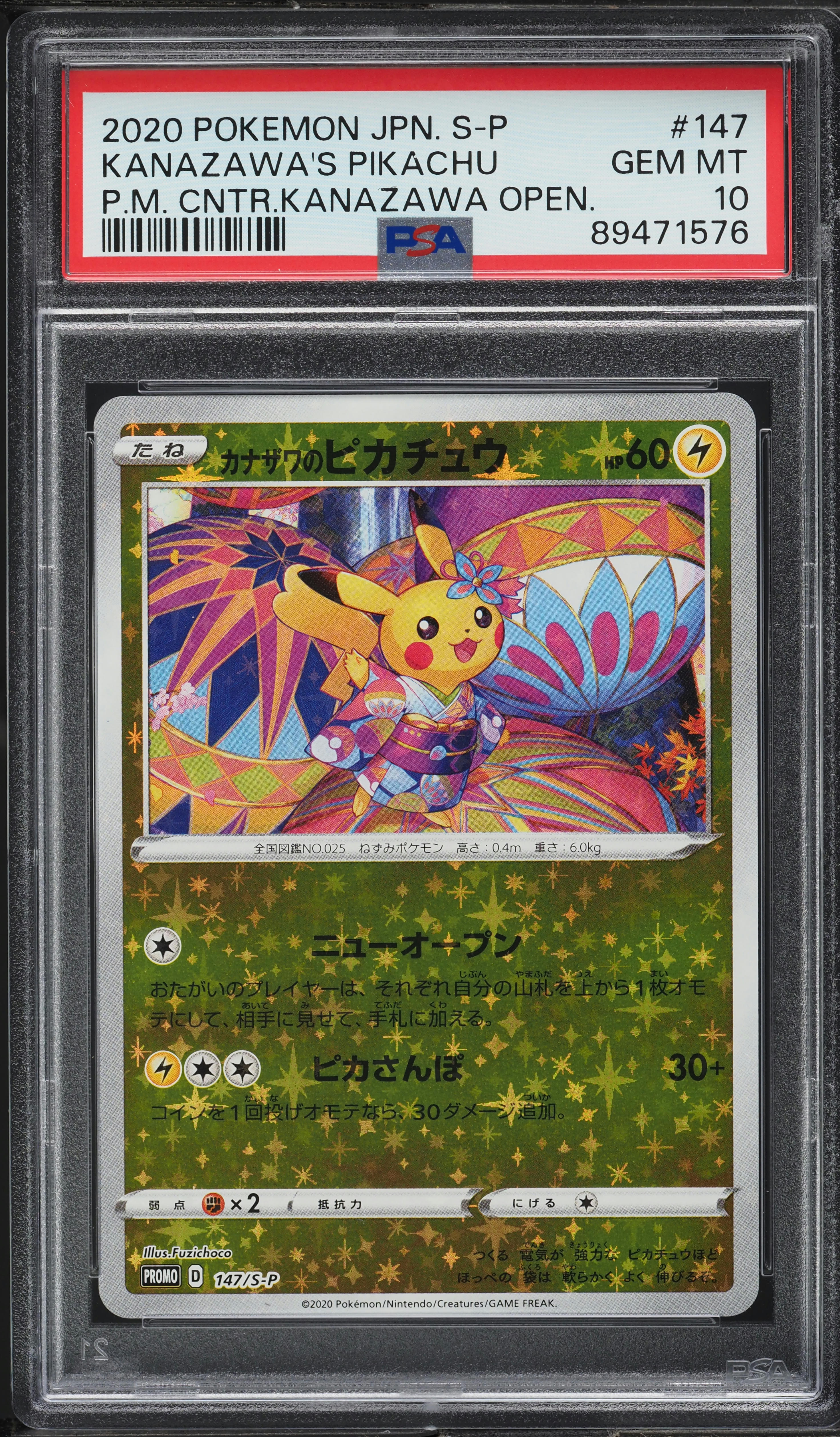 2020 Pokemon Japanese SWSH Center Kanazawa's Pikachu #147 PSA 10